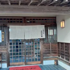 上川の里