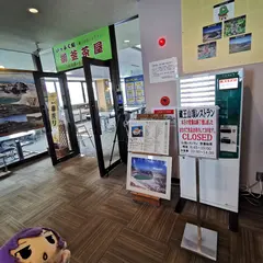 御釜茶屋
