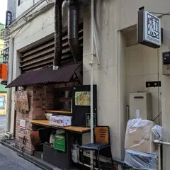 五感 池袋西口店