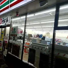 セブン‐イレブン 茨城鉾田北店