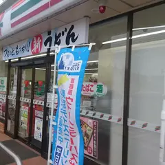 セブン-イレブン 鉾田塔ヶ崎店