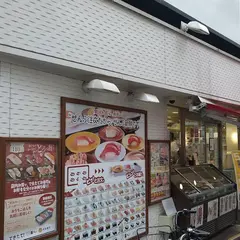 魚べい大山店