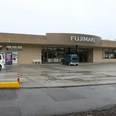 （株）藤巻商店