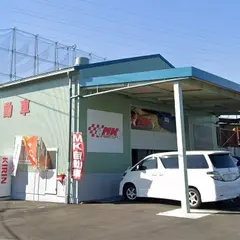 ニコニコレンタカー川口グリーンセンター前店