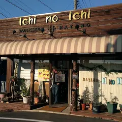 パティスリーハヤノ いちのいち店