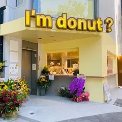 i'm donut？原宿