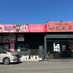 徐記厨房