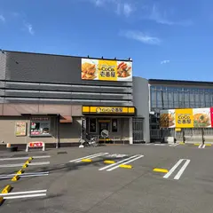 カレーハウスCoCo壱番屋 西枇杷島店