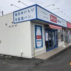 みるく 館林店