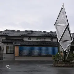 大湊駅