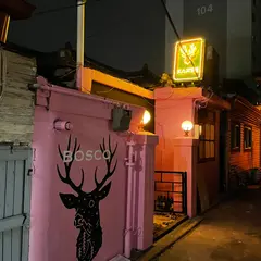 모아새