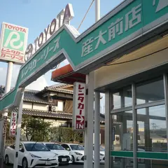 トヨタレンタカー 産大前店