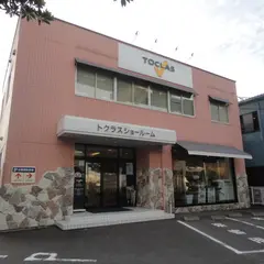 トクラスショールーム福岡