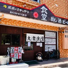 BOBO'sKITCHEN