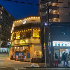 大塚おにぎりぼんごライブカメラ