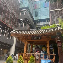 ChoiChangNam Made Annyeong Insadong