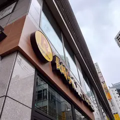 リンガーハット 飯田橋東口店