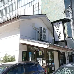 こぶ原