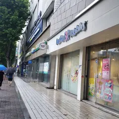 サーティワンアイスクリーム 遁村駅店