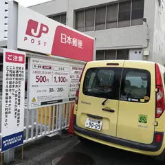 三井のリパーク 門司港郵便局駐車場