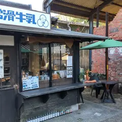 常滑牛乳