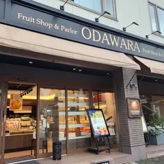 フルーツパーラー ODAWARA