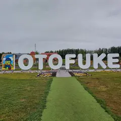 道の駅おとふけ 駐車場