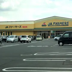 AコープJAファーマーズ 朝日町店