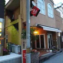 倉敷 菜食酒膳 ほまれ