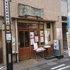 菓子遍路 一哲