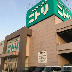 ニトリ 入間店