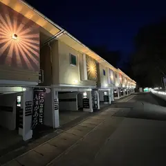 チャチャ