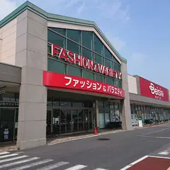 ベイシア茂原店
