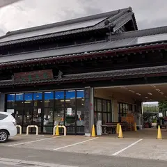 大豊梨園