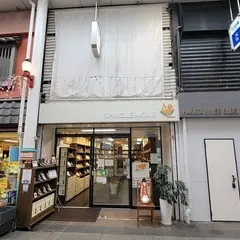 SPINGLE MOVE(スピングルムーヴ)博多川端店