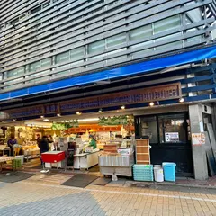 （有）魚國商店