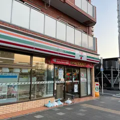 セブン-イレブン 川崎日進町南店