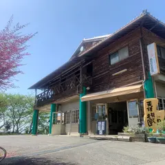 天理観光農園