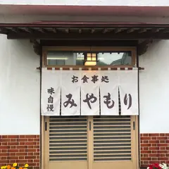 宮森食堂