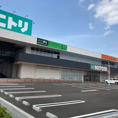 ニトリ ライフガーデン佐倉店