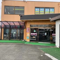 BUMPS 前橋店