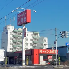 ラーメン山岡家 帯広店