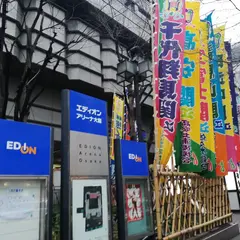 ボディメーカー エディオンアリーナ大阪内サテライトショップ