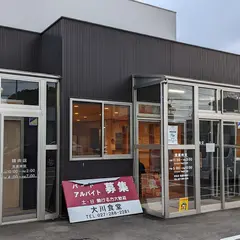大川食堂