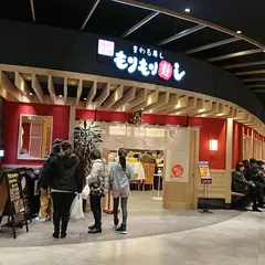 まわる寿し もりもり寿し イオンモール白山店