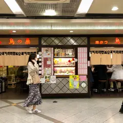 鳥の巣