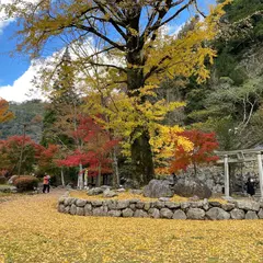 白滝公園