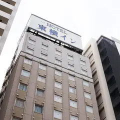 東横INN新横浜駅前本館
