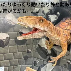 恐竜フォトスポット