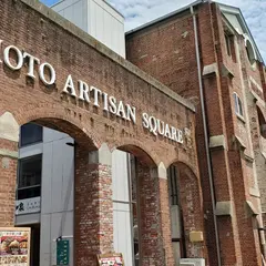 三代目かツ泉 アルチザン店